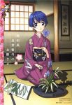  ai_yori_aoshi hosoda_naoto kimono sakuraba_aoi tagme 