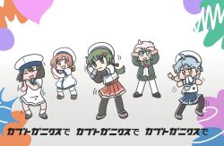  5girls :3 black_hair blue_hair blue_neckerchief blue_sailor_collar blue_skirt bob_cut commentary_request daitou_(kancolle) dancing dress facing_viewer ferret-san full_body gloves green_hair grey_eyes hat highres kaiboukan_no._4_(kancolle) kantai_collection looking_at_viewer low_ponytail multiple_girls neckerchief noumi_(kancolle) own_hands_together parted_bangs red_eyes red_skirt sado_(kancolle) sailor_collar sailor_dress sailor_hat sailor_shirt shading_eyes shimushu_(kancolle) shirt short_hair skirt translation_request under_skirt undershirt undersuit white_gloves white_hat 
