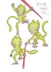  1boy absurdres from_behind full_body highres holding holding_polearm holding_weapon monkey monkey_tail multiple_views murata_yuusuke original polearm reference_sheet simple_background tail translation_request utility_pole weapon white_background 