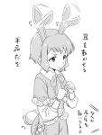  1girl animal_ears bangs blush bow bowtie clenched_hands extra_ears frilled_shirt frills gloves greyscale hands_up highres idolmaster idolmaster_million_live! long_sleeves looking_at_another makabe_mizuki matcha_kingyo monochrome open_mouth print_shirt print_shorts puffy_shorts rabbit_ears rabbit_tail serious shirt short_hair shorts sidelocks solo tail translation_request v-shaped_eyebrows wavy_hair white_background 