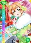  blush character_name green_eyes hoshizora_rin kimono love_live!_school_idol_festival love_live!_school_idol_project orange_hair short_hair smile 