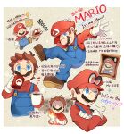  1boy :d ?_block arm_up blue_eyes blue_overalls blue_pants border brown_background brown_footwear brown_hair buttons cappy_(mario) closed_eyes closed_mouth coffee coffee_mug coin commentary_request crossed_arms cup facial_hair fire flaming_hand gloves goomba grin hat holding holding_cup kayako_(bimabima) kicking long_sleeves looking_at_viewer mario mug multiple_views mustache notice_lines open_mouth outside_border overalls pants red_headwear red_shirt shirt shoes short_hair simple_background smile smirk star_(symbol) steam super_mario_bros. super_mario_odyssey teeth translation_request v-shaped_eyebrows white_border white_gloves 