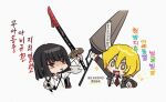  2girls bangs bbunny black_hair blonde_hair blunt_bangs chibi cigarette coat collared_shirt commentary_request don_quixote_(limbus_company) grey_coat hair_between_eyes holding holding_paintbrush holding_polearm holding_sword holding_weapon korean_commentary korean_text lance limbus_company long_sleeves multiple_girls necktie open_clothes open_coat open_mouth orange_eyes paintbrush polearm project_moon red_eyes red_necktie ryoshu_(limbus_company) sanpaku shirt smile smoking sparkling_eyes sword translation_request v-shaped_eyebrows weapon white_shirt 