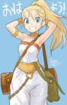  1girl armpits bare_shoulders blonde_hair blue_eyes breasts choker chrono_trigger highres jewelry long_hair looking_at_viewer marle_(chrono_trigger) multiple_girls oyster_(artist) ponytail simple_background smile solo 