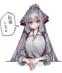  1girl ahoge bangs blush bow breasts bright_pupils collared_shirt commentary_request fujiwara_no_mokou grey_hair hair_bow interlocked_fingers large_breasts long_hair long_sleeves looking_at_viewer pants red_eyes red_pants shirt sidelocks smile speech_bubble suspenders touhou translation_request very_long_hair vivo_(vivo_sun_0222) white_bow white_pupils white_shirt wide_ponytail 