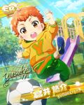  1boy aged_down ahoge aoi_yusuke ball blush card_(medium) character_name character_signature grass idolmaster idolmaster_side-m letter male_focus official_art open_mouth orange_eyes orange_hair outdoors playground soccer_ball teeth toddler upper_teeth_only 