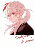  1boy bangs character_name closed_mouth genshin_impact hair_between_eyes highres jesse_(pixiv34586727) kaedehara_kazuha long_hair looking_at_viewer male_focus photo_(object) ponytail red_eyes redhead simple_background solo upper_body white_background white_hair 