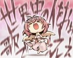  angel angel_wings bad_singing blush closed_eyes dress flower hair_flower hair_ornament harpy_(puyopuyo) head_wreath madou_monogatari music nekoguruma open_mouth own_hands_together pink_background pink_hair puyopuyo short_hair singing white_dress wings 