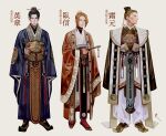  3boys arms_at_sides beads black_footwear black_hair blue_robe breasts brown_coat brown_footwear brown_hair brown_robe bun_cover character_name character_request check_character chinese_clothes closed_mouth coat earrings folded_fan folding_fan full_body gashin_(juuni_kokuki) hand_fan hanfu highres holding holding_fan jewelry juuni_kokuki light_brown_hair lineup looking_at_viewer looking_to_the_side male_focus multiple_boys o-ring orange_coat profile red_socks ribbon robe saiga_tokihito simple_background sleeves_past_fingers sleeves_past_wrists socks sougen_(juuni_kokuki) standing straight-on updo white_background white_robe xiao_guan_(headdress) yaopei 