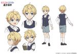  1boy aged_down ahoge algard_von_palettia artist_request ascot black_footwear blonde_hair blue_eyes blue_vest book collared_shirt copyright_name expressions full_body grey_shorts holding holding_book long_sleeves male_focus multiple_views official_art second-party_source shirt short_hair shorts simple_background smile socks standing tensei_oujo_to_tensai_reijou_no_mahou_kakumei turnaround very_short_hair vest white_ascot white_background white_shirt white_socks 