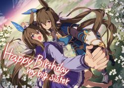  2girls admire_vega's_twin_sister_(umamusume) admire_vega_(umamusume) animal_ears asymmetrical_footwear baby's-breath back_bow birthday bow bracer brown_hair commentary constellation english_text flower foreshortening from_above happy_birthday holding_hands horse_ears horse_girl horse_tail interlocked_fingers long_hair long_sleeves looking_at_viewer low_ponytail lyra_(constellation) mismatched_footwear multiple_girls name_connection necktie object_namesake pleated_skirt ponytail purple_sailor_collar purple_shirt purple_skirt sailor_collar school_uniform shirt shoes siblings sisters skirt smile starheart tail tail_through_clothes tracen_school_uniform twins umamusume vega_(star) very_long_hair violet_eyes white_bow white_flower white_necktie winter_uniform 