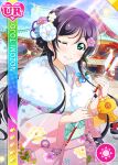 blush character_name green_eyes kimono long_hair love_live!_school_idol_festival love_live!_school_idol_project purple_hair smile toujou_nozomi wink