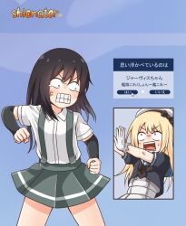  2girls akinator_(site) anger_vein arm_warmers asashio_(kancolle) black_hair blue_background blue_eyes clenched_teeth collared_shirt comiching commentary_request cowboy_shot crossed_arms dress_shirt grey_skirt highres inset jervis_(kancolle) kantai_collection long_hair multiple_girls parody pleated_skirt shirt skirt suspender_skirt suspenders teeth translation_request white_shirt 