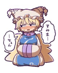  1girl apologizing blue_tabard blush crossed_arms dress embarrassed fox_girl fox_tail hair_between_eyes hat kyuukei_usagi long_sleeves lowres medium_hair multiple_tails open_mouth puffy_sleeves seiza sitting solo speech_bubble tabard tail touhou white_background white_dress yakumo_ran 