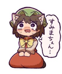  1girl apologizing blush cat_girl cat_tail chen hands_on_own_knees hat kyuukei_usagi long_sleeves lowres medium_hair red_skirt red_vest ribbon seiza shirt sitting skirt solo speech_bubble sweatdrop tail touhou vest white_background white_shirt 
