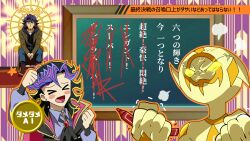 &gt;_&lt; 1other 2boys ai_(yu-gi-oh!) alternate_form anger_vein angry arm_up arms_on_knees arms_up ascot black_ascot black_cape black_hair black_hoodie blue_pants blush body_markings boots border breaking brown_boots brown_coat cape chalkboard chaya_mago check_translation chibi chibi_inset clenched_hand clenched_hands coat colored_bangs commentary crossed_out dress_shirt facial_mark facing_another facing_viewer furious highres holding holding_marker holding_pencil hood hoodie humanoid_robot kusanagi_shouichi licking_lips lightning_(yu-gi-oh!_vrains) looking_at_another looking_to_the_side loose_necktie marker military_uniform multiple_boys necktie on_chair open_mouth ornate_border own_hands_together pants parody parted_bangs peacoat pencil popped_collar purple_background purple_hair purple_shirt robot scribble shaking shirt solid_eyes tongue tongue_out translation_request yellow_eyes yu-gi-oh! yu-gi-oh!_vrains 