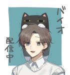  1boy blue_background border brown_hair cat collared_shirt ear_piercing grey_eyes highres kanae_(nijisanji) looking_at_viewer male_focus mole mole_under_eye nijisanji open_mouth piercing roto_(kanae) shirt short_hair smile solo sweater_vest toke78v translation_request vest virtual_youtuber white_border white_shirt white_vest 