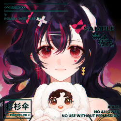  2girls animal_costume bare_shoulders black_hair blush_stickers bow brown_eyes brown_hair chinese_commentary closed_mouth collarbone commentary_request commission cosplay crossed_bangs ear_piercing earrings eyelashes eyeshadow facial_tattoo gradient_background hair_between_eyes hair_bobbles hair_bow hair_bun hair_ornament hair_scrunchie hairclip happy heart heart_tattoo holding_baby jewelry kamu_(poulro) kigurumi light_blush lips long_hair long_sleeves makeup mismatched_earrings mole mole_under_eye multicolored_hair multiple_girls multiple_moles open_mouth original parted_bangs piercing pink_background pink_bow pink_eyeshadow pink_hair pink_lips rabbit_costume red_eyes sample_watermark scrunchie shirt short_hair single_side_bun smile straight-on streaked_hair tattoo too_many_watermarks two_side_up watermark wavy_hair weibo_watermark white_scrunchie yellow_shirt 