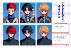  3boys black_eyes black_hair blonde_hair chrollo_lucilfer closed_mouth earrings facial_mark facial_tattoo gakuran grey_eyes hisoka_morow hunter_x_hunter id_photo jewelry kurapika male_focus multiple_boys multiple_views red_hair school_uniform star_(symbol) star_facial_mark tattoo teardrop_facial_mark thicopoyo twitter_username yellow_eyes 