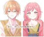  1boy 1girl absurdres bangs bob_cut closed_mouth collared_shirt commentary hair_between_eyes highres hina_wonder jacket ootori_emu orange_eyes orange_hair parted_lips pink_eyes pink_hair pink_jacket project_sekai shirt short_hair suspenders sweater_vest tears tenma_tsukasa translation_request upper_body white_background white_shirt 