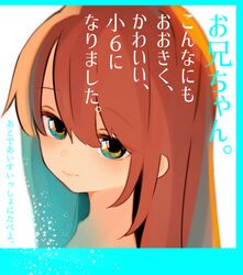  1girl aqua_border blue_eyes border brown_hair close-up highres honnryou_hanaru light_blush long_hair looking_at_viewer multicolored_eyes non-web_source original ruri_honjou simple_background smile solo source_request translation_request yellow_eyes 