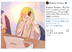  1boy 1other androgynous blue_vest box commentary_request doughnut enkidu_(fate) fake_screenshot fate/grand_order fate_(series) flower food gilgamesh_(caster)_(fate) gilgamesh_(fate) green_hair himeko_(nico6v6pachi) holding holding_food instagram jacket krispy_kreme open_mouth rose shoulder_tattoo smile tattoo translation_request unworn_jacket vest white_flower white_rose wide_sleeves 