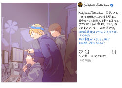  1other 3boys black_coat coat commentary_request computer_keyboard faceless faceless_male fake_screenshot fate/grand_order fate_(series) gilgamesh_(caster)_(fate) gilgamesh_(fate) grey_hoodie hat himeko_(nico6v6pachi) hood hoodie instagram monitor multiple_boys pointing translation_request white_hat 