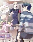  2022 3boys aged_down apron black_shirt blonde_hair blue_apron blue_hair blush braid closed_eyes coffee_mug cup dio_brando family father_and_son food giorno_giovanna heart highres holding holding_cup holding_plate implied_yaoi indoors jojo_no_kimyou_na_bouken jonathan_joestar long_hair long_sleeves male_child mixed-language_commentary morino_peko mug multiple_boys open_mouth plate pudding shirt short_hair sitting smile sparkle vento_aureo 