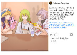  3boys antenna_hair blonde_hair blue_vest book bottle closed_eyes commentary_request enkidu_(fate) fake_screenshot fate/grand_order fate_(series) gilgamesh_(caster)_(fate) gilgamesh_(fate) green_hair grey_hair hand_puppet himeko_(nico6v6pachi) holding holding_book instagram juliet_sleeves kingu_(fate) long_sleeves male_focus merlin_(fate) multiple_boys paper puffy_sleeves puppet red_eyes robe rubber_chicken table translation_request vest water_bottle white_robe 