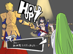  1boy 1girl 1other armor bandeau black_hair black_panties blonde_hair chain closed_eyes commentary_request crying detached_sleeves ea_(fate) enkidu_(fate) enkidu_(weapon)_(fate) fate/grand_order fate_(series) gilgamesh_(fate) gold_armor green_hair hands_up himeko_(nico6v6pachi) holding holding_chain holding_weapon ishtar_(fate) linea_alba panties parody persona persona_5 seiza single_detached_sleeve single_thighhigh sitting spotlight tears thigh-highs translation_request two_side_up underwear weapon white_bandeau 