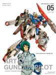  1boy 2017 absurdres aiming artist_name beam_rifle blue_eyes closed_mouth commentary_request copyright_name energy_gun green_eyes green_hair gun gundam headwear_removed helmet helmet_removed highres holding holding_gun holding_weapon kamille_bidan looking_up marker_(medium) mecha mobile_suit outstretched_arm pilot_helmet pilot_suit robot science_fiction short_hair smile spacesuit steven_(sz0097) traditional_media v-fin weapon zeta_gundam zeta_gundam:_a_new_translation zeta_gundam_(mobile_suit) 