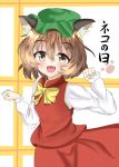  1girl animal_ears black_cat blush brown_eyes brown_hair cat cat_ears cat_girl chen fang green_headwear hat long_sleeves looking_at_viewer mob_cap open_mouth pennta-0209 red_skirt short_hair skirt solo touhou 