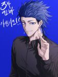  1boy black_shirt blue_background blue_eyes blue_hair closed_mouth collared_shirt drggarashi earrings jewelry khun_marco_asensio long_sleeves looking_at_viewer male_focus shirt signature smile solo spiky_hair tower_of_god upper_body 