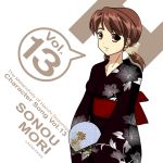  mori_sonou suzumiya_haruhi_no_yuuutsu tagme yukata 