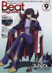  bleed_through code_geass kadekaru_chikashi lelouch_lamperouge male screening 