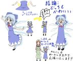  blush blush_stickers cirno highres hong_meiling outstretched_arms shino_(ponjiyuusu) spread_arms touhou translated 