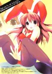   animal_ears asahina_mikuru rabbit_ears bunny_girl pantyhose suzumiya_haruhi_no_yuuutsu tagme  