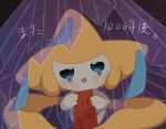  1other a-nya blue_eyes blush colored_skin commentary crying half-closed_eyes hands_up happy holding jirachi looking_at_viewer open_mouth other_focus pokemon pokemon_(creature) purple_background smile solo tears translation_request veil white_skin 