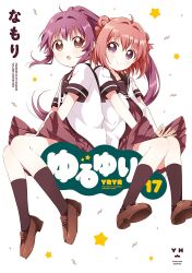  2girls :o ahoge akaza_akari artist_name blush brown_eyes brown_sailor_collar brown_shoes brown_socks closed_mouth commentary_request cover cover_page double_bun dress full_body hair_bun highres loafers long_hair looking_at_viewer multiple_girls namori nanamori_school_uniform official_art open_mouth pleated_dress ponytail purple_hair red_dress red_hair sailor_collar school_uniform second-party_source shirt shoes short_hair short_sleeves simple_background smile socks sugiura_ayano violet_eyes white_background white_shirt yuru_yuri 