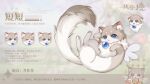  animal_focus blue_gemstone cat duanduan_(project_soul) full_body gem highres looking_at_viewer multiple_views official_art project_soul smile white_wings wings 