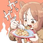  1girl animal_ear_fluff animal_ears bear_ears brown_background brown_eyes brown_hair brown_jacket commentary_request eating food food_on_face fried_rice holding holding_plate holding_spoon hyon_(hyon_noyh) jacket long_hair long_sleeves looking_away open_mouth original parted_bangs plate shirt short_eyebrows sleeves_past_wrists solo spoon sweat thick_eyebrows translation_request two-tone_background upper_body white_background white_shirt 