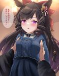  1girl black_hair blurry blurry_background blush bow breasts casual commentary_request daiichi_ruby_(umamusume) flower hair_bow hair_flower hair_ornament horse_girl liukensama long_hair looking_at_viewer medium_breasts open_mouth parted_bangs pov pov_hands translation_request umamusume violet_eyes 