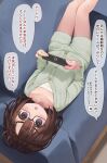  1girl :o black-framed_eyewear blush brown_hair commentary_request couch feet_out_of_frame glasses green_jacket green_shorts highres holding jacket long_sleeves looking_at_viewer lying mimikaki_(men_bow) nintendo_switch on_back on_couch original parted_lips shirt short_shorts shorts solo translation_request violet_eyes white_shirt 