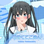  :p black_hair blue_eyes blue_nails blue_shirt blush character_name closed_mouth commentary_request dars_(recolors) hair_between_eyes highres long_hair long_sleeves looking_at_viewer own_hands_together palms_together shirt sidelocks smile tongue tongue_out translation_request twintails upper_body yahari_ore_no_seishun_lovecome_wa_machigatteiru. yukinoshita_yukino 