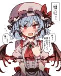  1girl bat_wings blue_hair blush brooch center_frills flat_chest flying_sweatdrops frilled_shirt_collar frills hand_up hat hat_ribbon highres jewelry looking_at_viewer messy_hair mob_cap open_mouth remilia_scarlet ribbon short_hair solo speech_bubble swept_bangs touhou translation_request tsukeo tsurime wings 