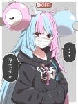  ... 1girl absurdres ahoge alternate_costume alternate_eye_color black_hoodie blue_hair breasts brown_eyes character_hair_ornament collarbone grey_background hair_ornament hands_in_pockets highres hood hoodie iono_(pokemon) light_blue_hair long_hair looking_at_viewer mask mouth_mask multicolored_hair pink_hair pokemon pokemon_(game) pokemon_sv raised_eyebrows shabana_may sleeves_past_fingers sleeves_past_wrists solo speech_bubble split-color_hair surgical_mask two-tone_hair very_long_hair white_mask 