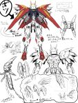  chiaki_tarou clenched_hand despair_memory_gundam_sequel from_behind full_body gundam gundam_minerva mecha multiple_views no_humans official_art production_art robot science_fiction signature simple_background sketch standing thrusters translation_request twitter_username v-fin white_background 
