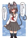  1girl ahoge animal_ears blush breasts cheese commentary_request food grey_hair grey_skirt head_tilt highres long_sleeves medium_hair miniskirt mouse_ears mouse_girl mouse_tail nazrin open_mouth red_eyes school_uniform serafuku shitacemayo skirt skirt_hold small_breasts solo sweat tail thigh-highs touhou translation_request zettai_ryouiki 