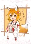  1girl :3 animal_ear_fluff animal_ears apron commentary_request cup dated etenc flower fox_ears fox_girl fox_tail hair_flower hair_ornament hands_up holding holding_cup jaggy_lines japanese_clothes long_sleeves open_mouth orange_eyes orange_hair senko_(sewayaki_kitsune_no_senko-san) sewayaki_kitsune_no_senko-san signature solo tail translation_request upper_body wide_sleeves 