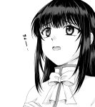  1girl black_hair dress greyscale kanimiso_umaina long_hair magary_(nise_seiken_monogatari) monochrome nise_seiken_monogatari sidelocks simple_background solo upper_body white_background 